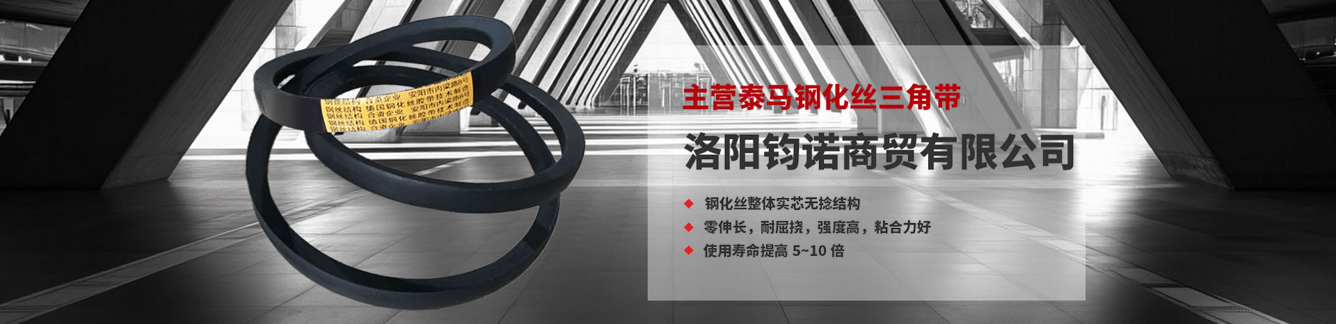 三角帶型號(hào)的含義都是什么？看這里不會(huì)錯(cuò)